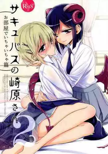 何を言っても信じちゃうラスボス魔王さま