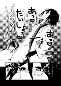 [Invulnerability (Takishiro Mikitaka)] Ore Mitai na Kawairashikunee Tantou de Moushiwakenee ga (Touken Ranbu)