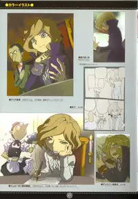 (C75) [M Kichibeya (Uchida Junta)] Yoru no Tobacchiri (Professor Layton)