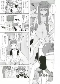 [Gadget (Various)] TekoPuri (Tekoire Princess)