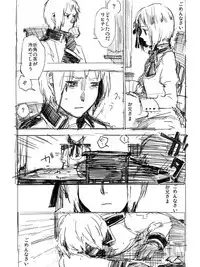 [APH (Candy/あめ)] Because your big brother from being invaded you please (Switzerland x Liechtenstein)