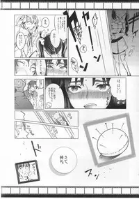 [Qcumber (久理)] Lost (Fate Zero)