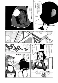 [Touma Ran] 13-nichi wa Nanyoubi? - What Day of the Week is 13? [Digital]