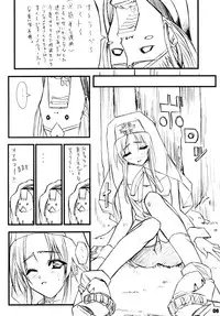 [WIREFRAME (Yuuki Hagure)] D&D 05 -preview- (Guilty Gear XX)