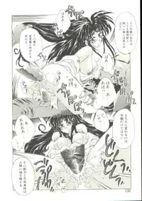 [Oowada Tomari] Anju ni Omakase