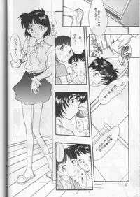 (C51) [Shinba Oolong Cha (various)] Shou Gaku Sei 6 Hishi