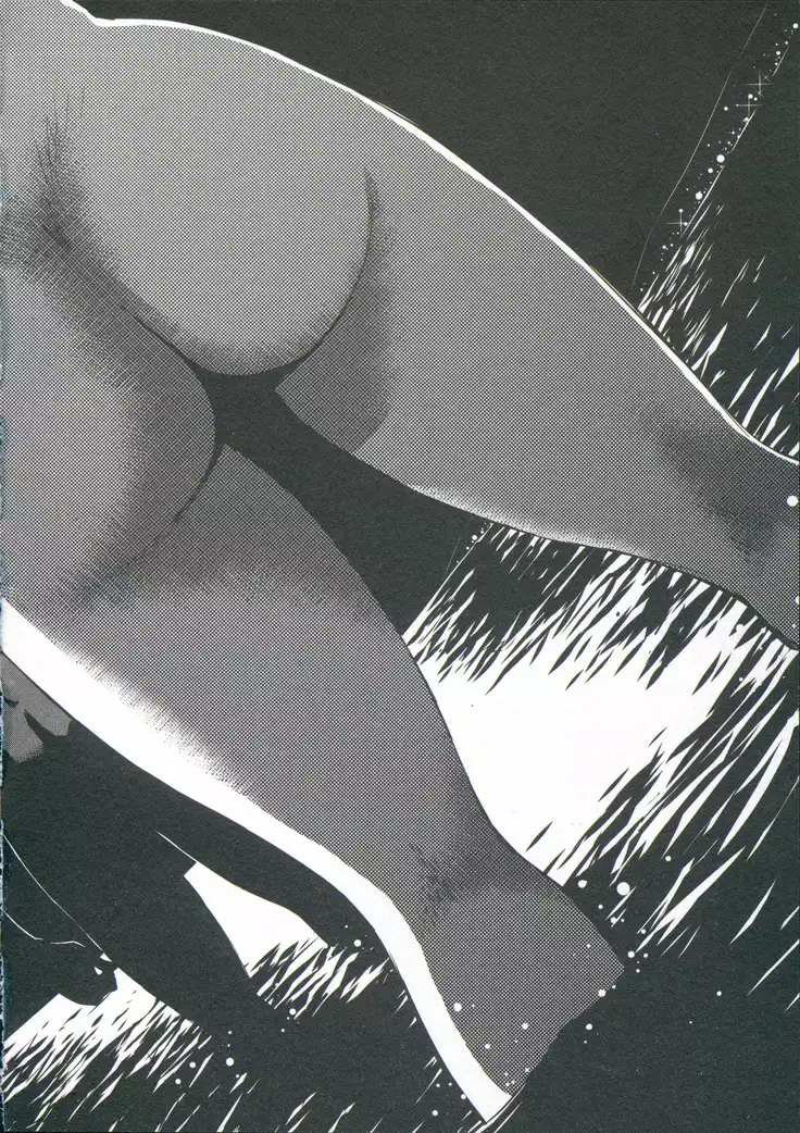 Ano Yoru no Sasayaki ga. - De cette nuit, le murmure