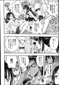 COMIC Megastore Alpha 2014-10