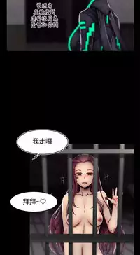 啪啪啪调教所第2季 [中国翻訳]