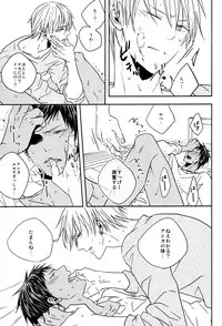 (SUPER22) [oniyuri (Tayoko)] LAST DAY (Kuroko no Basuke)