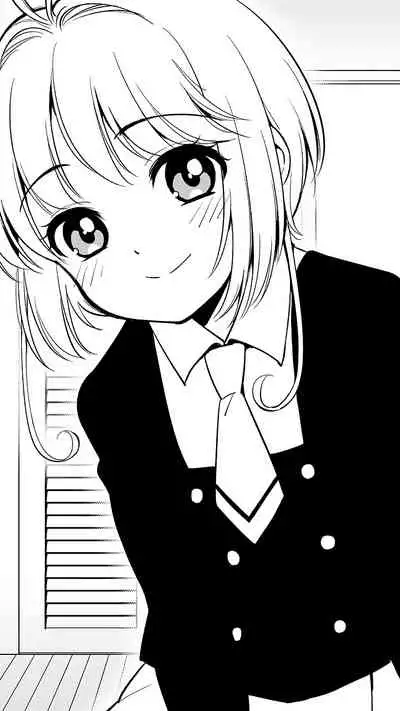 [Uko] Tomoyo no H Video Daisakusen (Cardcaptor Sakura)