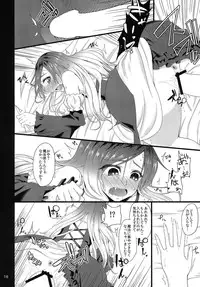 (C85) [Otogi no Kuni no Soapland (Kurokawa Otogi)] Izumi no Meguri (Touhou Project)