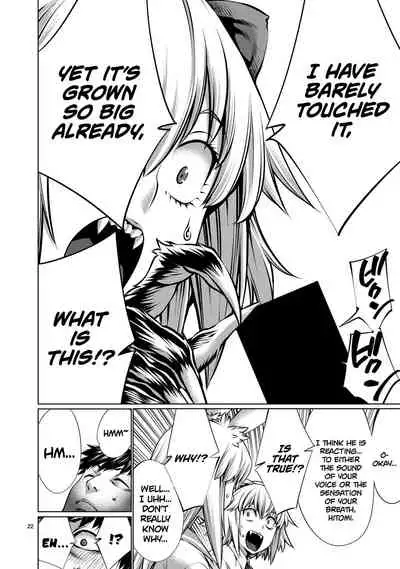 [Wild Heroes] (Sumita Kazuasa, Shinya Murata) Isn't It Too Much? Inaba-san/Hoshi Gari Sugidesho? Inaba-san chapter 7 [English] [Roadwarior2]