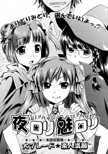 Silent Manga Omnibus 2