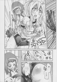 (C79) [Ponyfarm (Inoue Yoshihisa)] PONY-ON!!!! ~Anone? Watashi no Koto Shibatte Hoshii no~ (K-ON!)