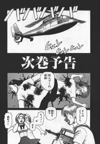 [Yamamoto Atsuji] Hon-Pi-Fu Vol.1