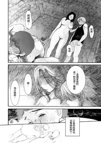 [Miyabi Tsuzuru] Haha no Naku Ie Ch. 2-8 [Chinese] [為了拯救自己的蛋蛋漢化]