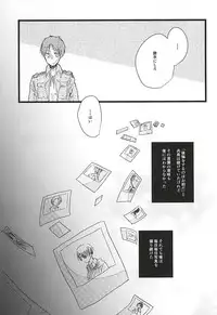 (Kyuushuu Hekigai Chousa Haku) [letta (Fujisawa)] Anata ga Inaku Natte mo Ore wa Daijoubu Desu (Shingeki no Kyojin)