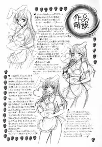 [Ozaki Miray] TO♥KI♥ME♥KI