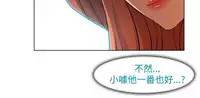 SWITCH 湿家侦探 [中国翻訳]