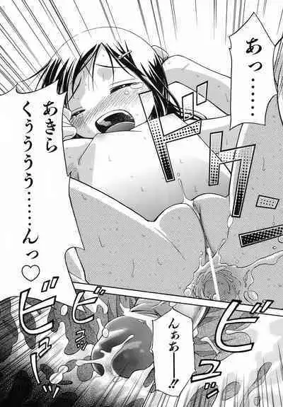 Emote Mode + Toranoana Message Paper & Hansokuyou Stick Poster