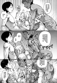 (C91) [Zetsubou Shiromuji (Shousan Bouzu)] JS Gakuen [Chinese] [天魔的黑兔个人汉化]