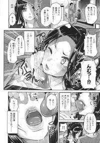 [Inoue Makito] Wet.