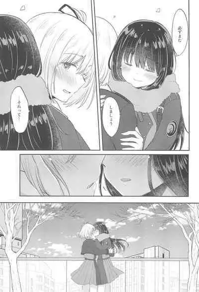 (C104) [Energia (Pikachi)] Kyou, Chisato to - Tonight, my first time with Chisato (Lycoris Recoil)