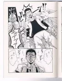 (Yarou Fes 2012) [Moromisu (nno)] Ai to Nasubi to Heiwa na Kajitsu