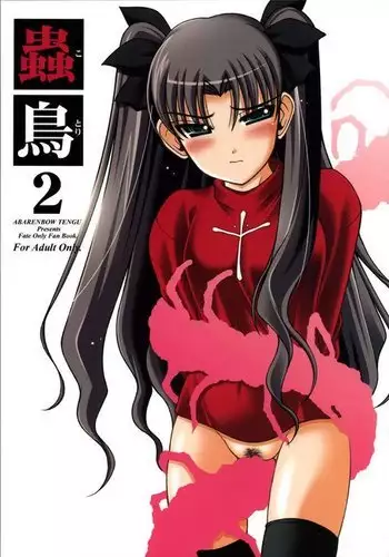 雌豚奴隷母,孕ませられる～後編