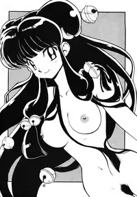 (CR23) [Heroes Factory (Fujimoto Hideaki)] Rumic Miracle (Inuyasha, Ranma 1/2, Urusei Yatsura)
