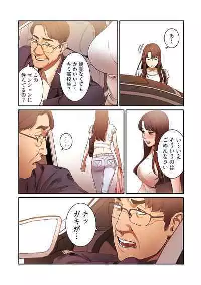 [Yansae] Seizan Tobaku (Special Edition) 1