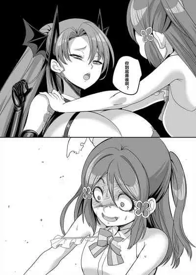 [Hawk Bit (Kouji)] Henshin Heroine Team no Zunouha de Majime de Hinnyuu no Blue [Chinese] [村长和一袋子渣渣联合汉化] [Digital]