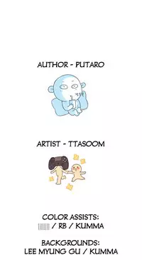 [Ttasoom] H-Campus Ch.0-28 (English) (Ongoing)