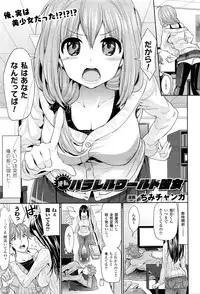 COMIC Unreal 2016-04 Vol. 60