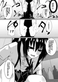 [Shihai Shoujo (Dining)] Shihai Shoujo Kana ~Otona o Omocha ni Suru Chiisana Akuma~