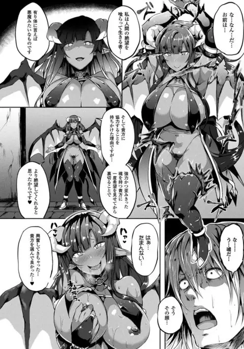 COMIC Unreal 2017-04 Vol. 66