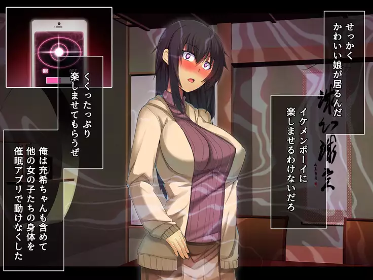 Otonari ni Hikkoshikita Bijin Shimai o Saimin Choukyou Shite Yatta Ane. Chino Mitsuki no Baai