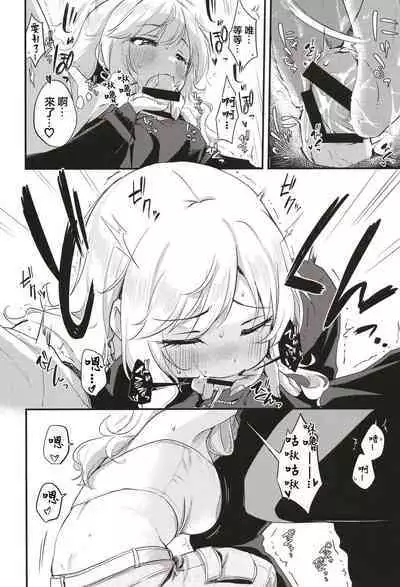 [KKM (Giri-Giri Mai)] Idol no Onnanoko datte Ecchi Shitai! ~Outsuki Yui no Baai~ | 做偶像的女生也想要色色 大槻唯的場合 (THE IDOLM@STER CINDERELLA GIRLS) [Chinese] [Digital]