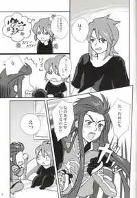 [hoimi (Hoimin)] An unnecessary toy (Tales of the Abyss)