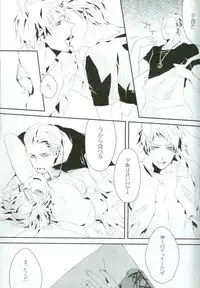 [SKY CLOISTER] Help Me, WESTTTTTT!! (Axis Powers Hetalia)