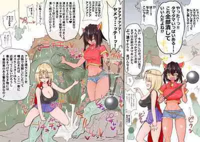 あとたま(atotama) Illustration