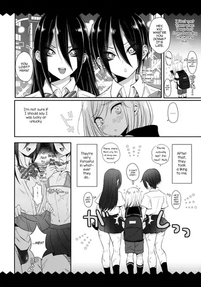 Onee-chan ♂ ni wa Kanawanaittsu