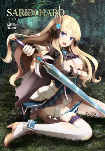 御乳さんと〇〇
