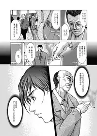 [GRIFON] Kyoujokuai - OL Himitsu no Tawamure [Digital]