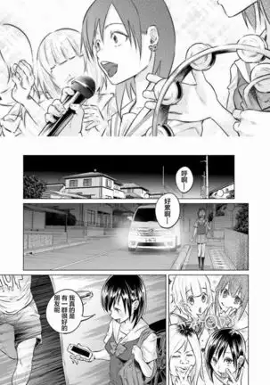 Kimi ni ai sarete itaka ta Vol. 1