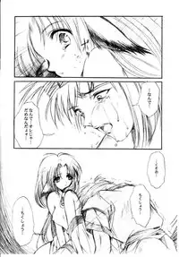 (C63) [High Risk Revolution (Aizawa Hiroshi)] Watashi o ComiPa ni Tsuretette!! 5 (Comic Party, Utawarerumono)