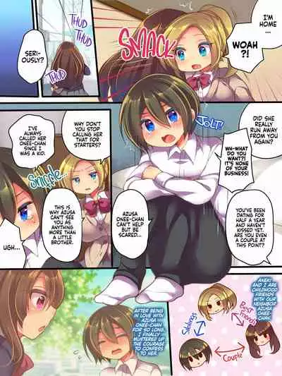 [Amuai Okashi Seisakusho (Reitou Mikan)] AneOne Sankaku SWAP | AneOne: Three-way Swap [English] {2d-market.com} [Decensored]