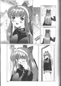 [Nishimura Haruka] Fuuin No Sho - Obscenity Sealed within the Book