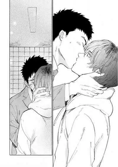 [Koyubi] Manin Densha to Kimi | 满员电车与你 Ch. 1-4 [Chinese] [拾荒者汉化组] [Digital]
